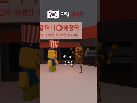 미쿸에서 온 뉴비는 밥을 먹을 수 있을까요? [ 뉴비는 못말려 ]