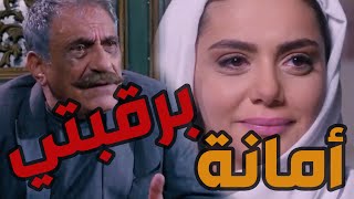 باب الحارة  ـ  البنت المسكينة قتلوا أهلهاا يا حرام وأتخبت ببيت أبو حاتم ليحموهااا