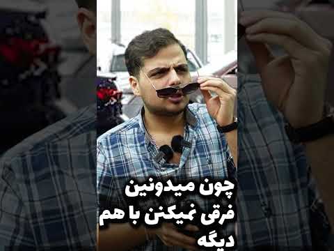 لندکروز بخرم یا ۲۰۶ ؟