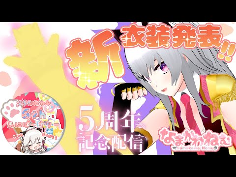 thumbnail_FBH5UaFfySE