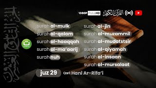 NonStop (Juz 29 Lengkap) Bacaan Merdu | Tadabbur Daily