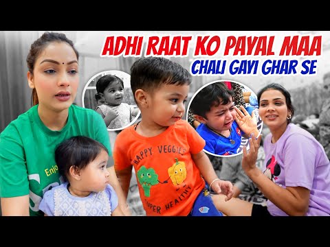 AADHI RAAT KO PAYAL CHALI GAYI GHAR SE || FAMILY FITNESS