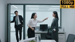 心機主管欺負懷孕職員，誰想她的老公居然是霸總，瞬間呆住。