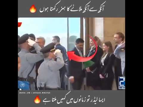 King Imran Khan #imrankhan #politics #pti #trend #politicalnews #shortsvideo #isfnews #ytshorts