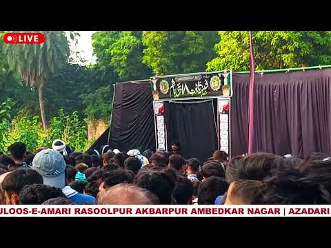 Muharram | Azadari | Matam | Noha | Majlis