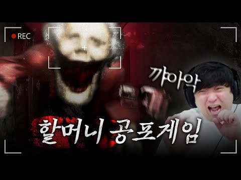 저주받은 흉가를 촬영한 유튜버에게 생긴 공포스러운 일 [흉우/Dreadflats]