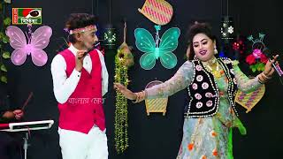 বাশির সুরে বাজাও বাসি এখানে বসিয়া।যাত্রা নায়িকা মৌসুমি ও মঞ্জু । Bashir Sure Bajau Basi । Jatra Gaan