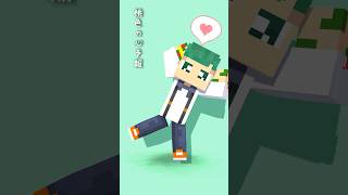 【アニメ】心予報🍫【マインクラフト】よろずや🍭 #Eve #animation #shorts