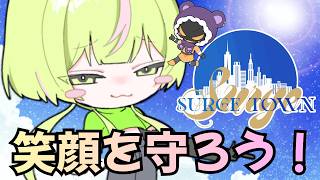 【#SURGETown / DAY12】PARADOX本日も出陣！仲間って素敵！【日ノ隈らん / のなめぷろだくしょん】