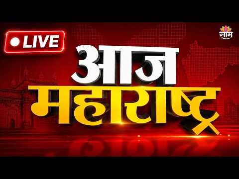 LIVE | Maratha <strong>Reservation</strong> | MPSC | Manoj Jarange Patil | CM Fadnavis | UBT | MNS | BPSC | Saam <strong>TV</strong>