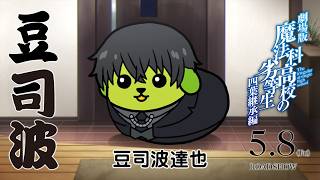 動画サムネイル