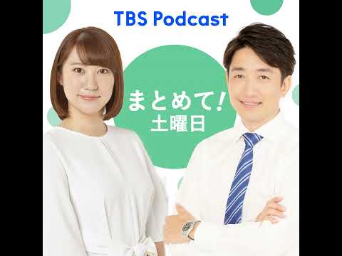 藤森アナが解説する2025年自民党総裁選の見どころ サムネイル