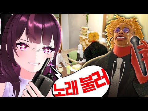소개팅녀 앞에서 갑자기 노래 시키기ㅋㅋㅋ [아바타 소개팅]