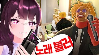 소개팅녀 앞에서 갑자기 노래 시키기ㅋㅋㅋ [아바타 소개팅]