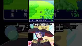 やっぱり音声認識ってあるよね【新桃太郎伝説】#VTuber #SFC #レトロゲーム実況