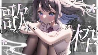 ✦︎ 歌枠 ✦  お昼にchillな歌をお届け ~ 初見さん大歓迎だよう~ ＃karaoke 作業用BGM〖 綾糸ユウ / 学窓ハクメイ 〗