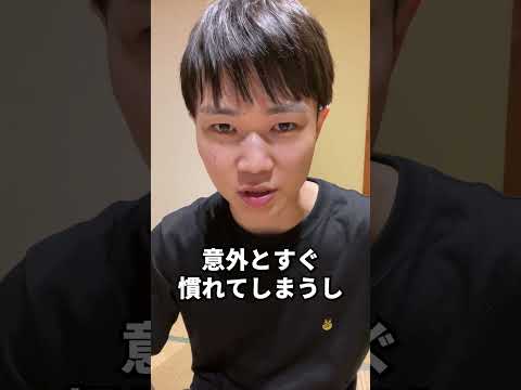 田中社長のｺﾝﾌﾟﾚｯｸｽについて質問きてた！ 提供：YouTube　監修 : 厚生労働省　＃ココロに聞いてみよう