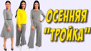 видео