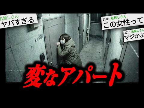 【自己責任】事故物件に住んでみた
