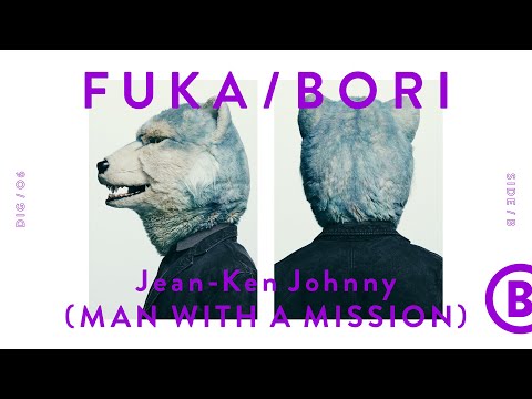 [FUKA/BORI] MAN WITH A MISSION in depth - SIDE B 