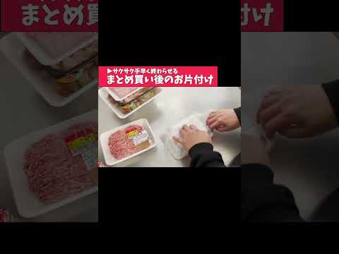 サクサク片付け！冷蔵庫収納の音が気持ちいいASMR動画✨