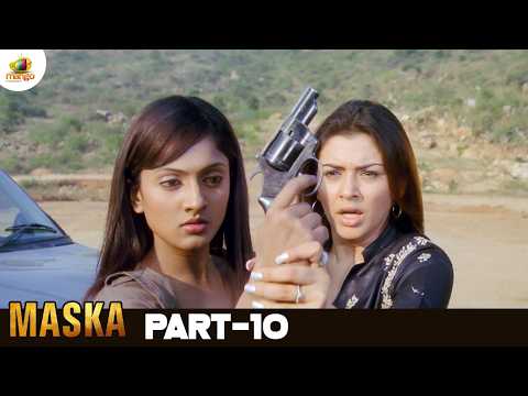 Maska Malayalam Movie Scenes | Part 10 | Ram Pothineni | Hansika Motwani | Sheela Kaur