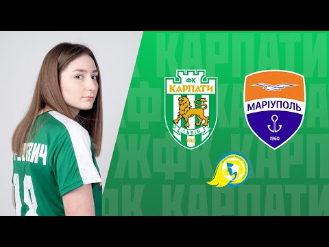 ЖФК КАРПАТИ - МАРІУПОЛЬ. Весь матч