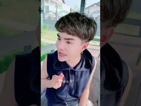 อยากให้ลูกติด😂