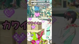 【デジモンストーリー タイムストレンジャー】この子のこときらいなデジモンファンいないでしょ🥹❤️‍🩹#short #デジモン #digimo