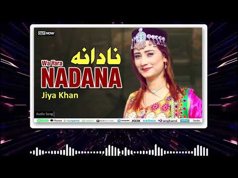 Wa Yara Nadana | Jiya Khan | Zama Zra Ye | Faisal Khayal | Geetmala