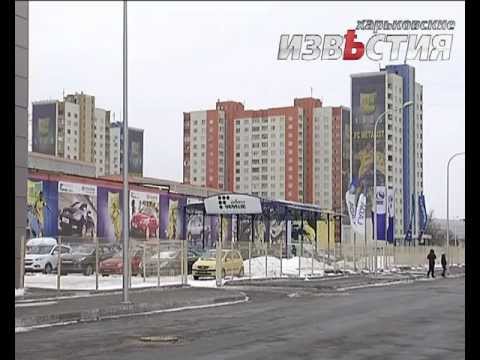 На час Євро-2012 рух поблизу стадіону «Металіст» обмежать
