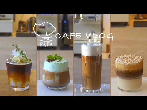 [CAFE VLOG] 카페인 듯 카페 아닌 카페 같은 집 | 멍 때리기 좋은 영상