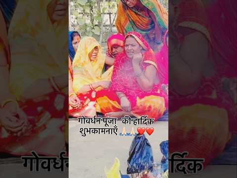 ho dinanath chhah puja #chhathpujasong