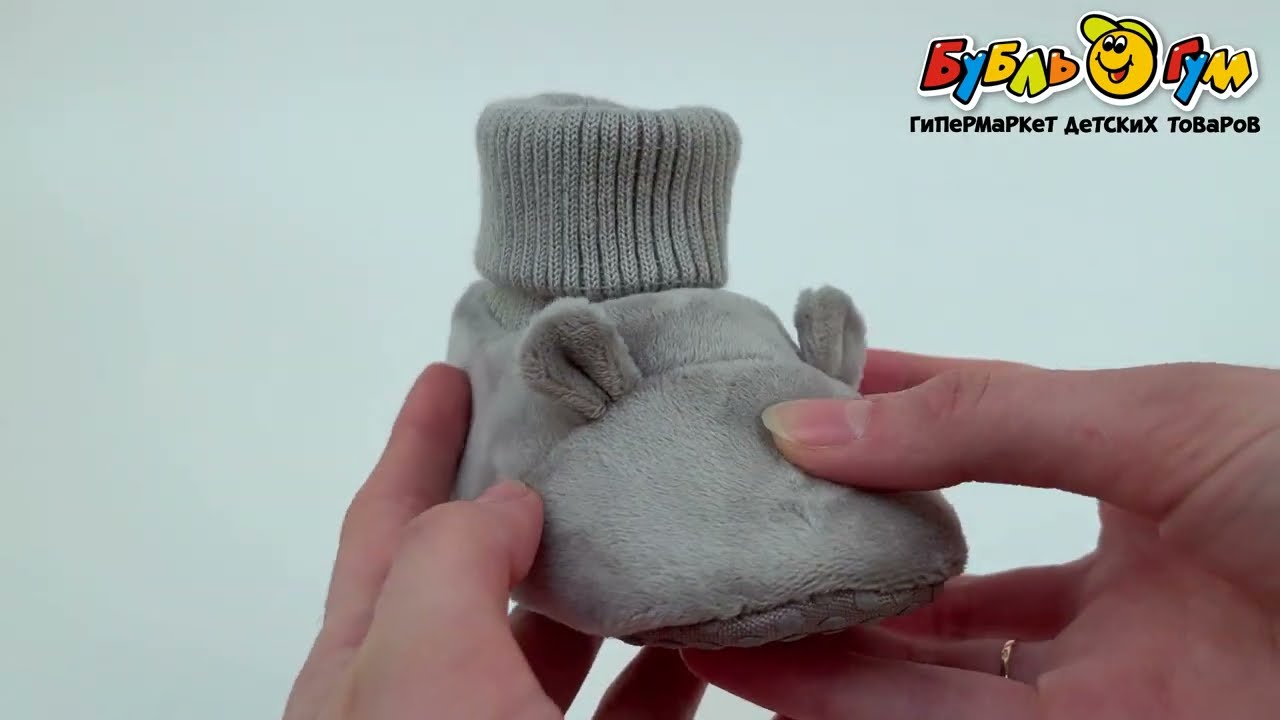 Пинетки текстильные с ушками Бегемотик - видео