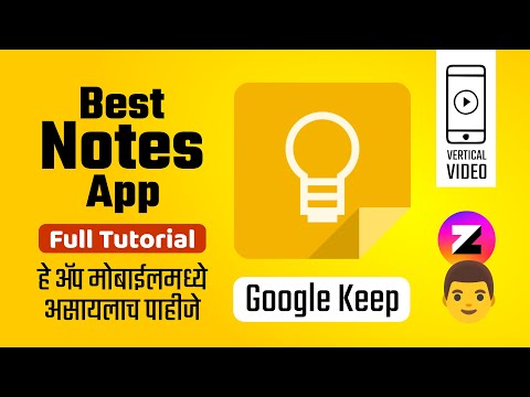 Must Have App & How to Use in Marathi 🔥 #BestProductivityApps #MarathiTech