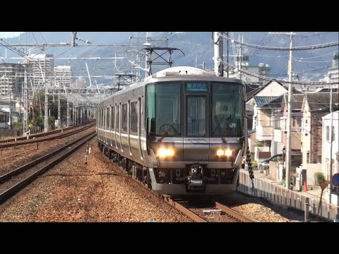 【JR西】JR神戸線 新快速敦賀行 甲子園口 Japan Hyogo JR Kōbe Line Trains