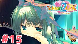 #15【ToHeart2 DX PLUS】出会いの秋へ🍂AnotherDays⚡シルファルート【VTuber/電波ゆうゆ】
