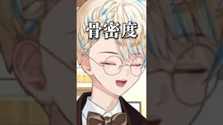 【👴】にじさんじの未来を語る緋八マナ【にじさんじ/緋八マナ】#shorts  #切り抜き