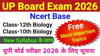 UP Board Exam 2026 | Class 12 Biology important topics 😍 Class 10 Biology important topics