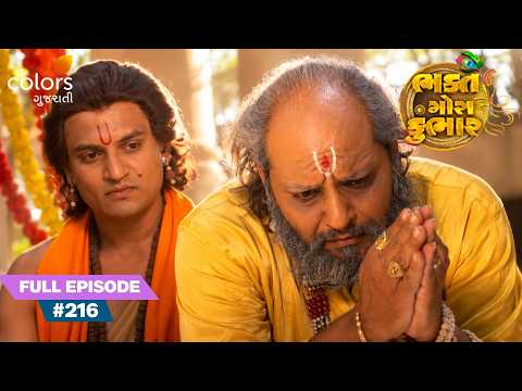 Gora Bhagat Confronts the Arrogant Pujari! | Bhakt Gora Kumbhar | Full Ep. 216