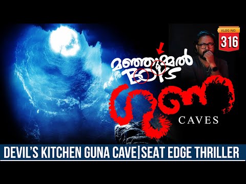 THE DEVIL'S KITCHEN | GUNA CAVE | MANJUMMEL BOYS REAL STORY | DARKMODE ©BeyporeSultan Vlog 316