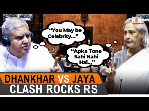 LIVE | Jaya Bachchan VS Jagdeep Dhankhar | Rajya Sabha | 'I objected to the tone used by the Chair'