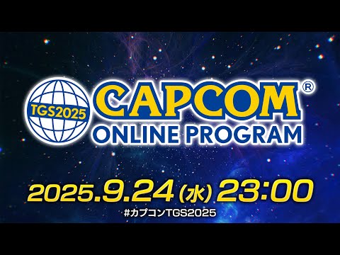 Capcom Online Program - Tokyo Game Show Livestream