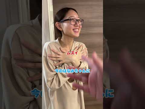 子供が出来てから夫婦の会話が難しくなったんですけど