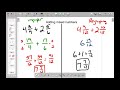 Adding and Subtracting Mixed Numbers Explained