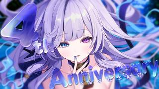 【 4周年記念 】デビュー4周年記念🤍✨みんながいてくれたから迎えられた日ですありがとう…♡【 #音伽ねむ / Re:AcT 】