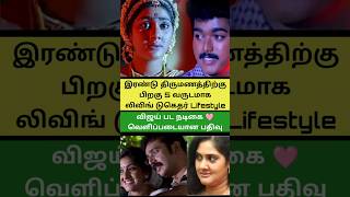 ✨ 5 வருடமாக லிவிங் டுகெதர் உறவில் வாழும் பூவே உனக்காக பட நடிகை ⭐ #shorts #shortsfeed