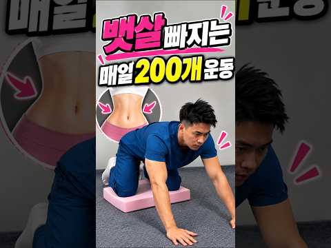 뱃살 관리에 딱 <strong>좋은</strong> 요가매트 홈트 운동