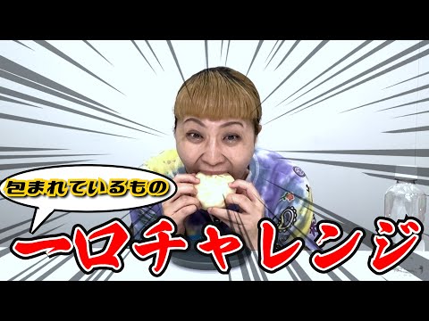 【飯テロ】熱々一口チャレンジしたらまさかの結果に...！