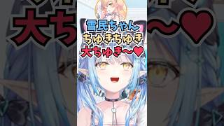 ラミィちゃんの体を乗っ取って初期ラミィのモノマネをしたりしてやりたい放題するねねち #shorts  #ホロライブ #切り抜き #vtube